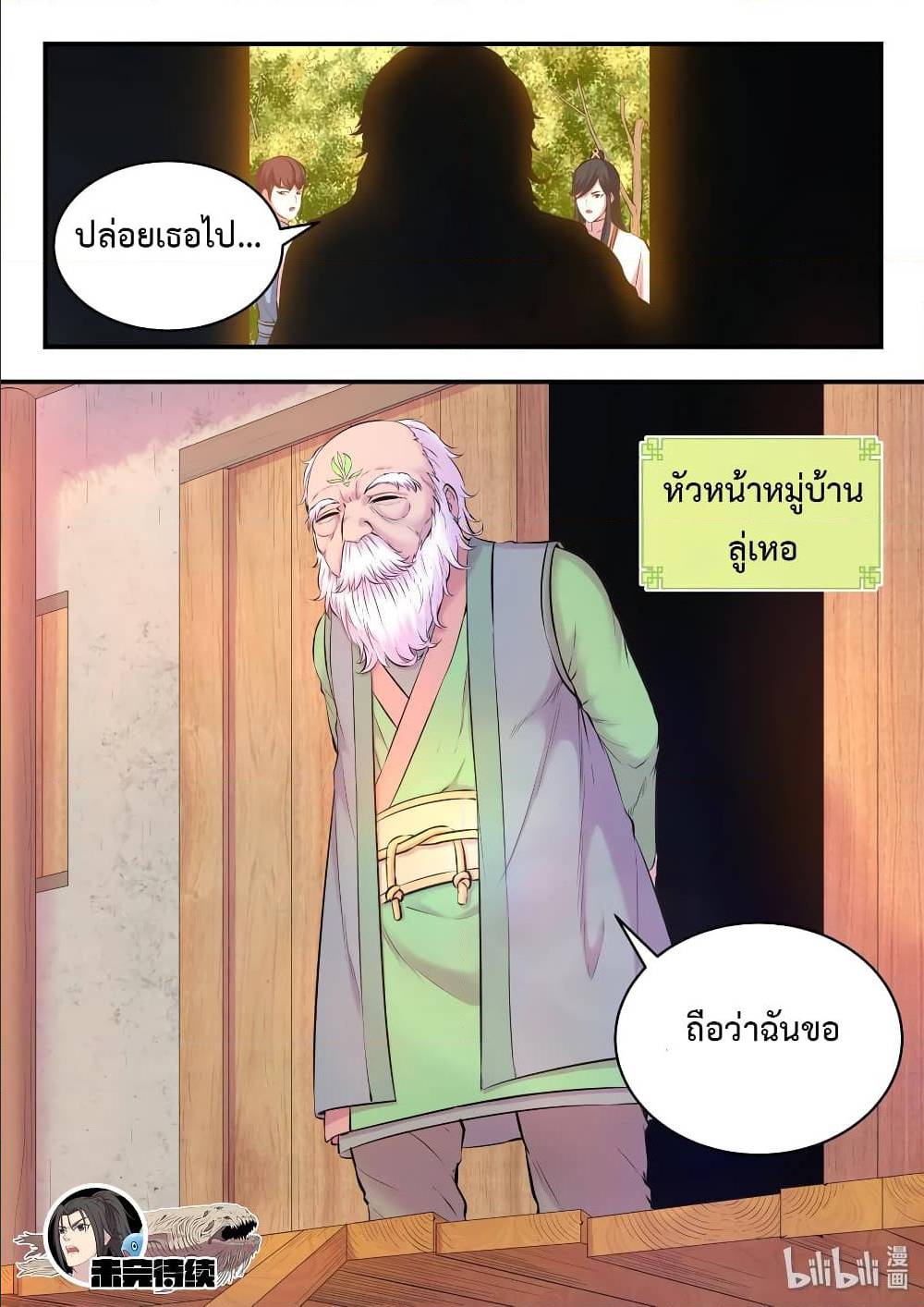 อ่านมังงะ การ์ตูน